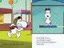 Alternative view 2 of Time for the Vet, Snoopy!: Ready-to-Read Level 2