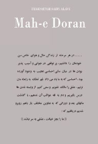 Title: Maah-e Dowraan, Author: Fereshteh Saifi Alavi