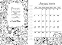 Alternative view 2 of 2024 Coloring Planner
