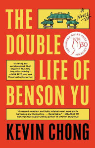 Title: The Double Life of Benson Yu: A Novel, Author: Kevin Chong
