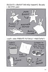 Alternative view 14 of Cry When the Baby Cries