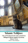 Islamic Folklore Tales of Abu Hurairah The Father of Small Cats Bilingual Edition English and Germany Ultimate Version