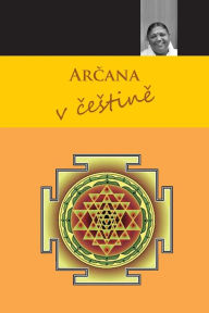 Title: Arčana, Author: Sri Mata Amritanandamayi