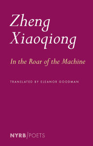 Title: In the Roar of the Machine, Author: Zheng Xiaoqiong
