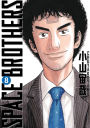 Space Brothers: Volume 8