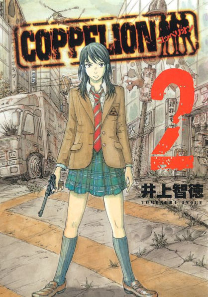 COPPELION: Volume 2