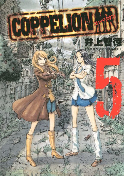COPPELION: Volume 5