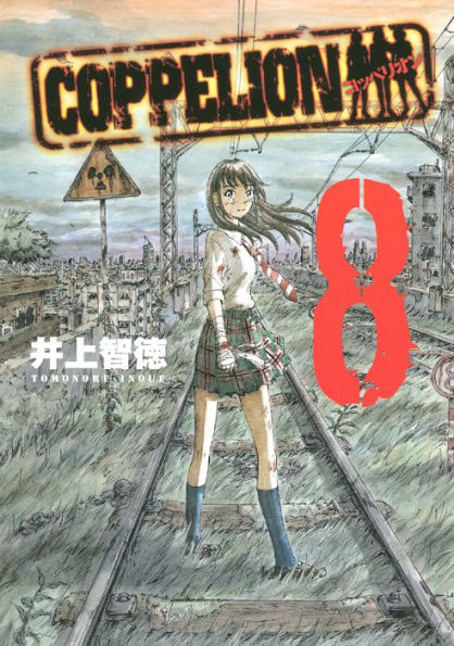 COPPELION: Volume 8