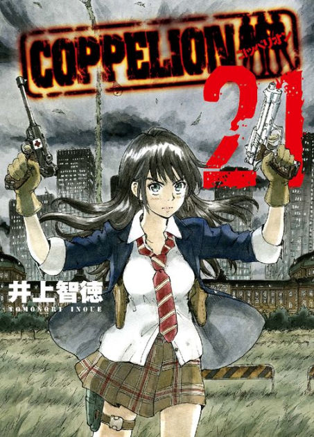 COPPELION: Volume 21 by Tomonori Inoue | eBook | Barnes & Noble®