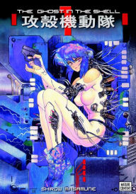 Title: Ghost in the Shell, Volume 1, Author: Masamune Shirow