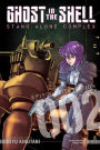 The Ghost in the Shell Standalone Complex, Volume 2