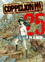 COPPELION: Volume 25