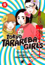 Tokyo Tarareba Girls, Volume 5
