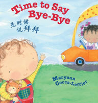 Title: Time to Say Bye-Bye / Traditional Chinese Edition: Babl Children's Books in Chinese and English, Author: Maryann Cocca-Leffler