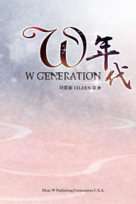 Title: W Generation, Author: Eileen Lao