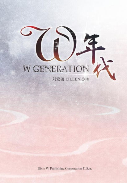 W Generation