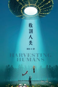 Title: Harvesting Humans, Author: Hong Zhou