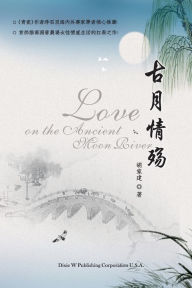 Title: Love on the Ancient Moon River, Author: Jiajian Hu
