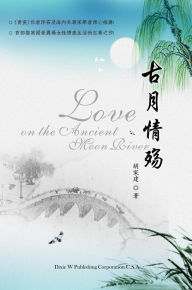 Title: Love on the Ancient Moon River, Author: Jiajian Hu