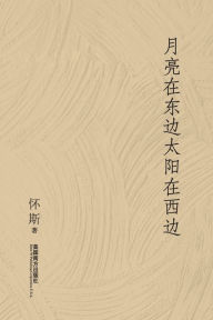 Title: ??????????: ????, Author: Zemin Xiong