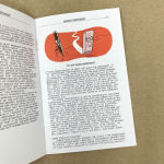 Alternative view 5 of The Complete Eightball 1-18