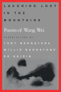 Laughing Lost in the Mountains: Poems of Wang Wei