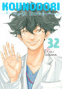 Kounodori: Dr. Stork 32