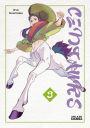 Centaurs Vol 3