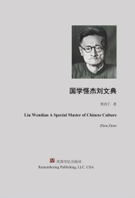 Title: ???????, Author: ??? Zhou Ziren
