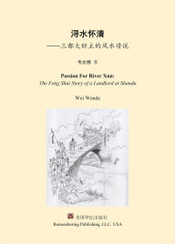 Title: ????:??????????, Author: ??? Wei Wende