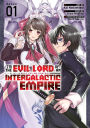 I'm the Evil Lord of an Intergalactic Empire! Manga Vol. 1