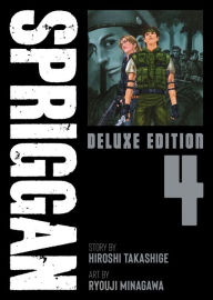 Title: SPRIGGAN: Deluxe Edition 4, Author: Hiroshi Takashige