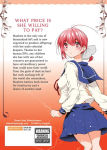 Alternative view 2 of Outbride: Beauty and the Beasts Vol. 4