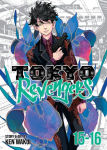 Alternative view 1 of Tokyo Revengers (Omnibus) Vol. 15-16