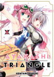 Alternative view 1 of Ayakashi Triangle Vol. 6