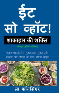 Title: Eat So What! Shakahar ki Shakti Volume 2: (Mini edition), Author: La Fonceur
