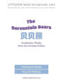 LITTLENEX Book Vocabulary Lists: Basic to Intermediate Chinese