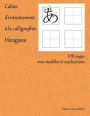 Cahier d'entraînement à la calligraphie Hiragana