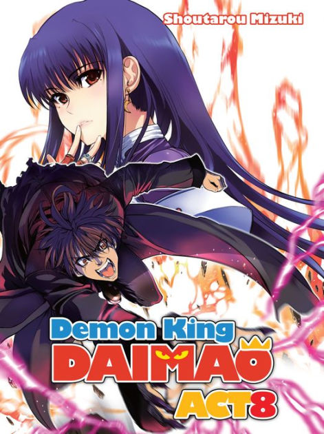 Ichiban Ushiro no Daimaou Manga - Read Manga Online Free