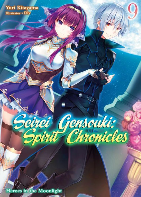 Seirei Gensouki: Spirit Chronicles Series - ebook