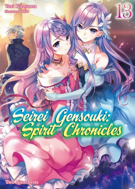 Seirei Gensouki: Spirit Chronicles #1 - Volume 1 (Issue)