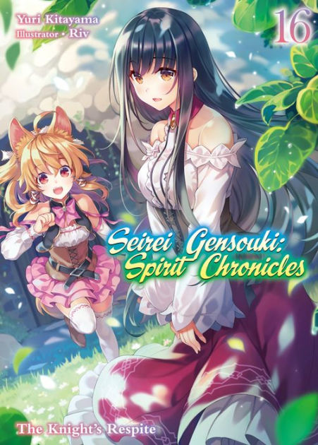 Seirei Gensouki: Spirit Chronicles Series - ebook