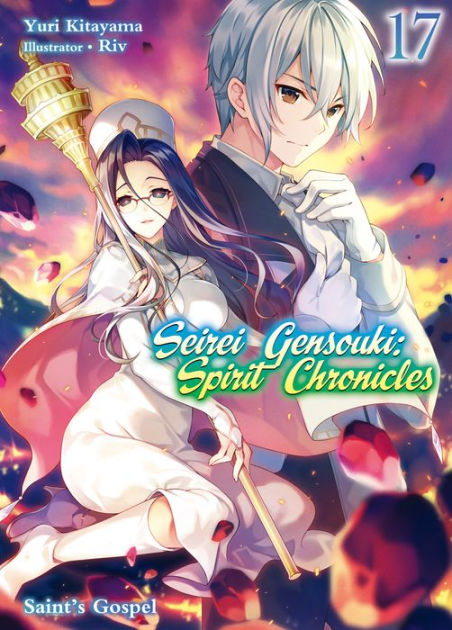 Seirei Gensouki: Spirit Chronicles (Manga Version) Volume 2 eBook