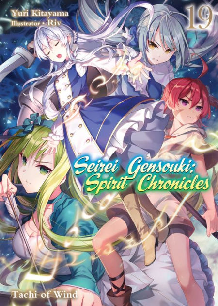 Seirei Gensouki: Spirit Chronicles Season 1 - streaming