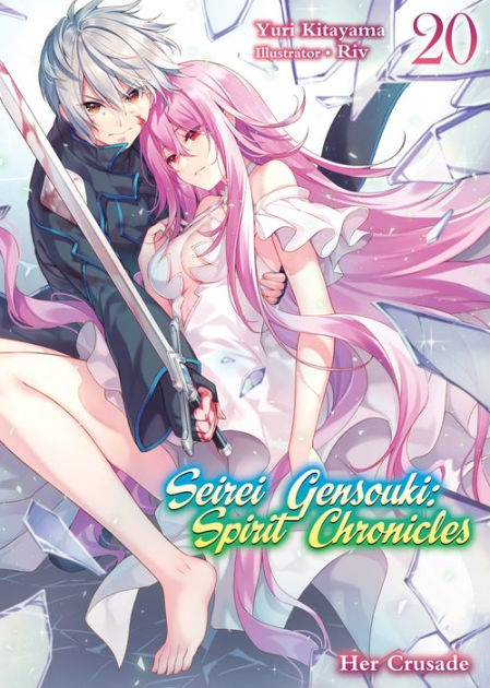  Seirei Gensouki: Spirit Chronicles Volume 1 eBook