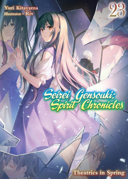 Seirei Gensouki (Spirit Chronicles)