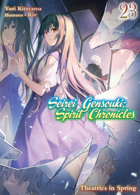 Seirei Gensouki: Spirit Chronicles