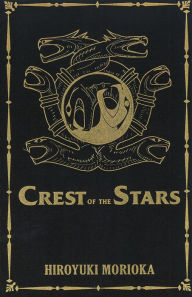 Title: Crest of the Stars Volumes 1-3 Collector's Edition (Light Novel), Author: Hiroyuki Morioka