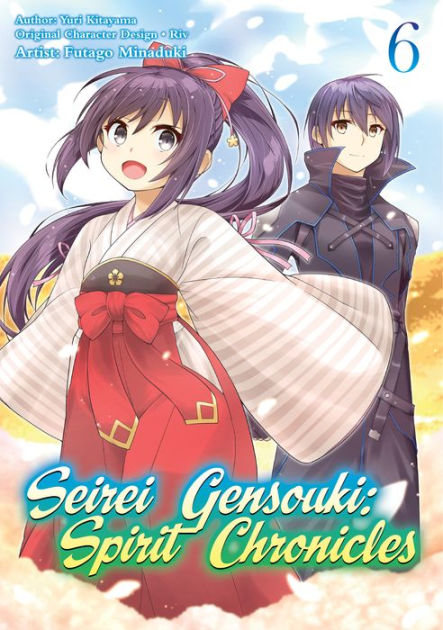 Drama CD] Seirei Gensouki Volume 01 - Anime X Novel