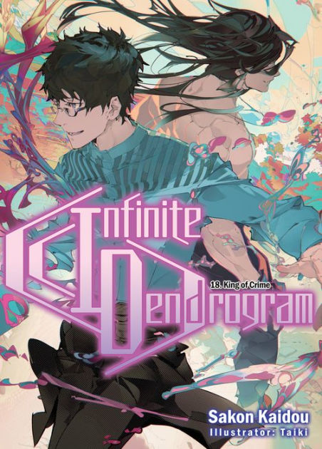 Infinite Dendrogram #1 - Volume 1 (Issue)
